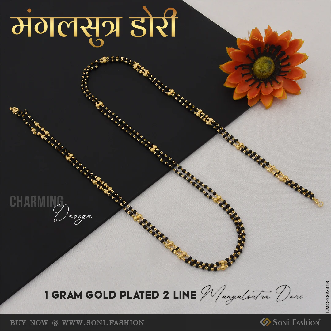 1 Gram Gold Plated 2 Line Charming Design Mangalsutra Dori for Women - Style A416