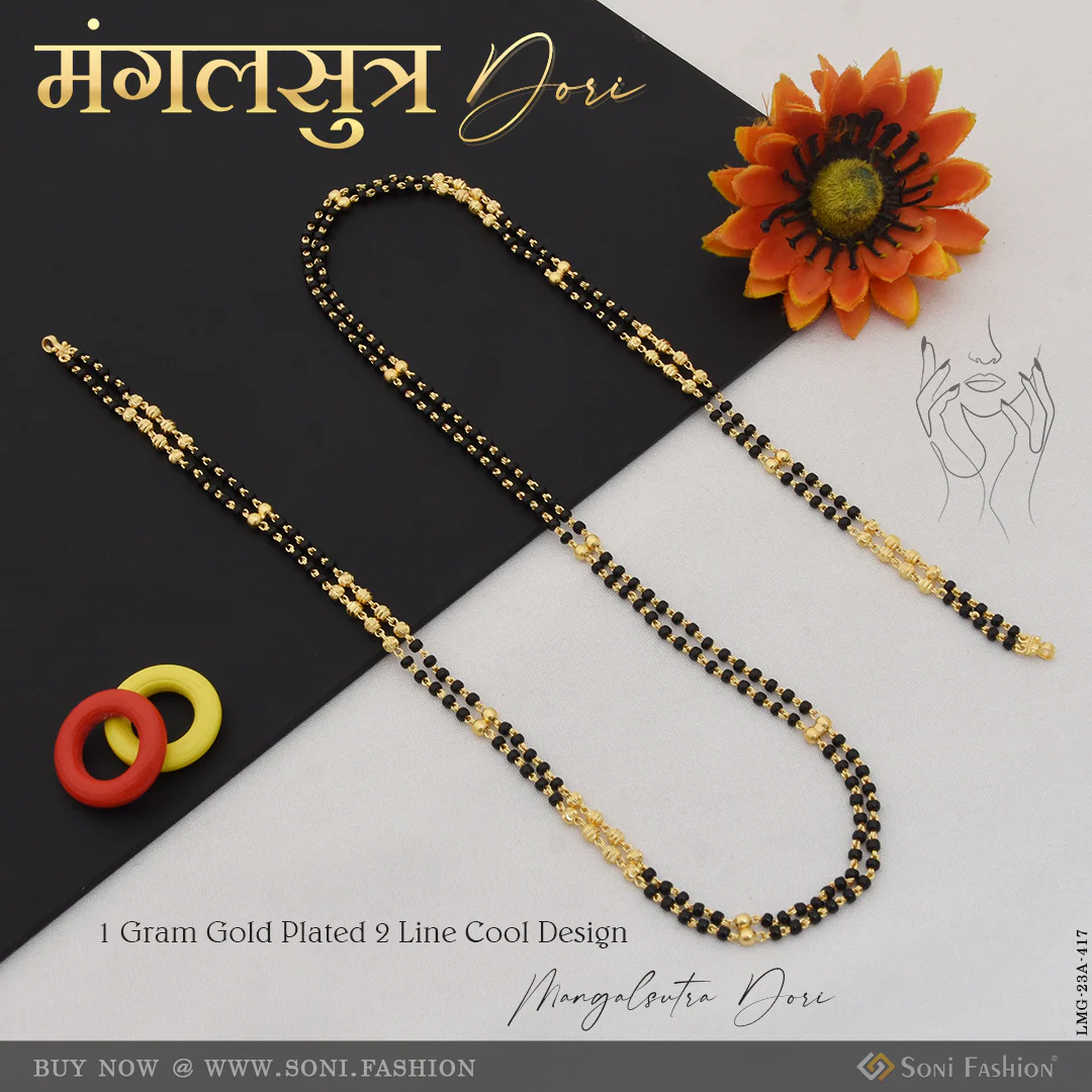 1 Gram Gold Plated 2 Line Cool Design Mangalsutra Dori for Women - Style A417