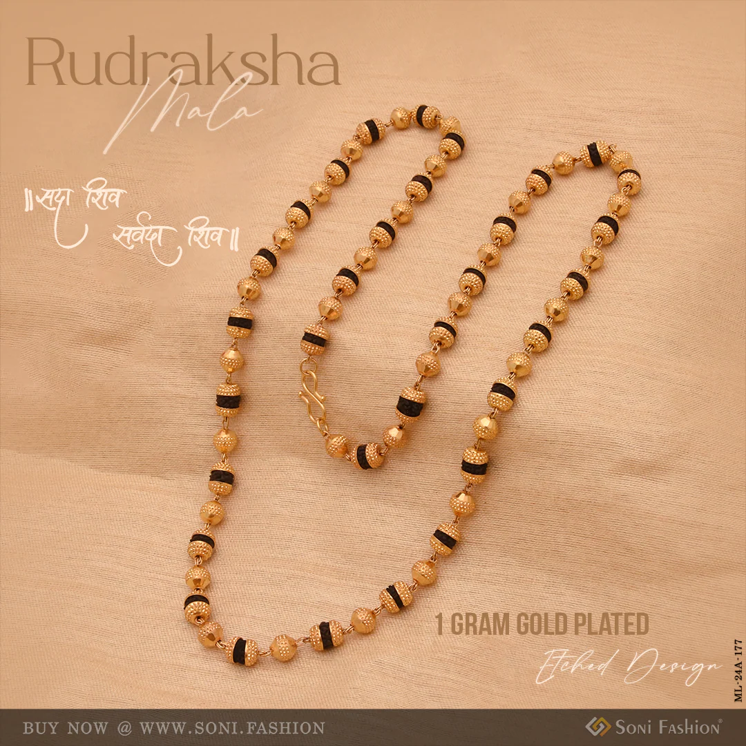 1 Gram Gold Plated Etched Design Rudraksha Mala for Men - Style A177