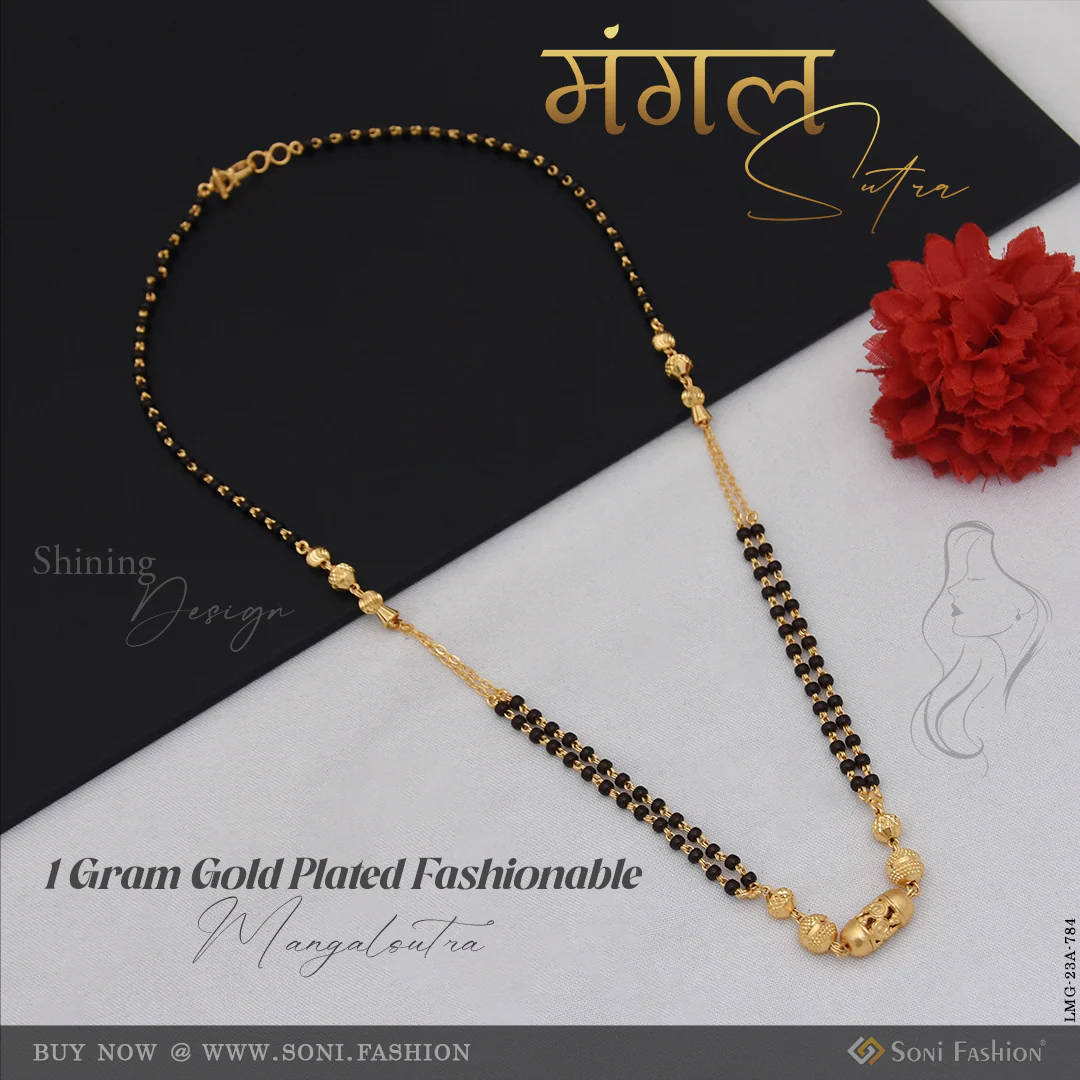 1 Gram Gold Plated Fashionable Mangalsutra for Women - Style A784