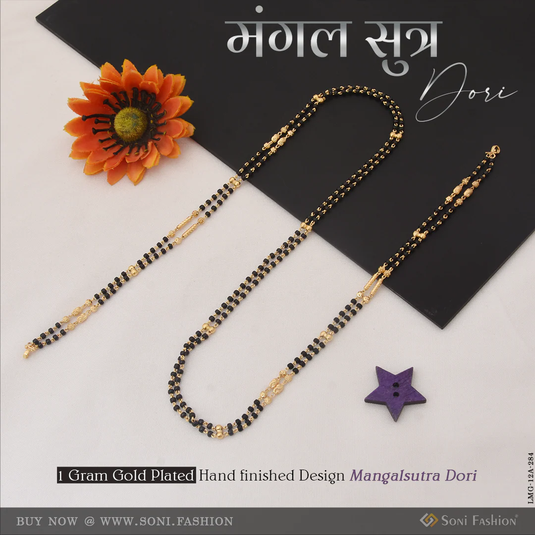 1 Gram Gold Plated Hand-finished Design Mangalsutra Dori For Women - Style A284