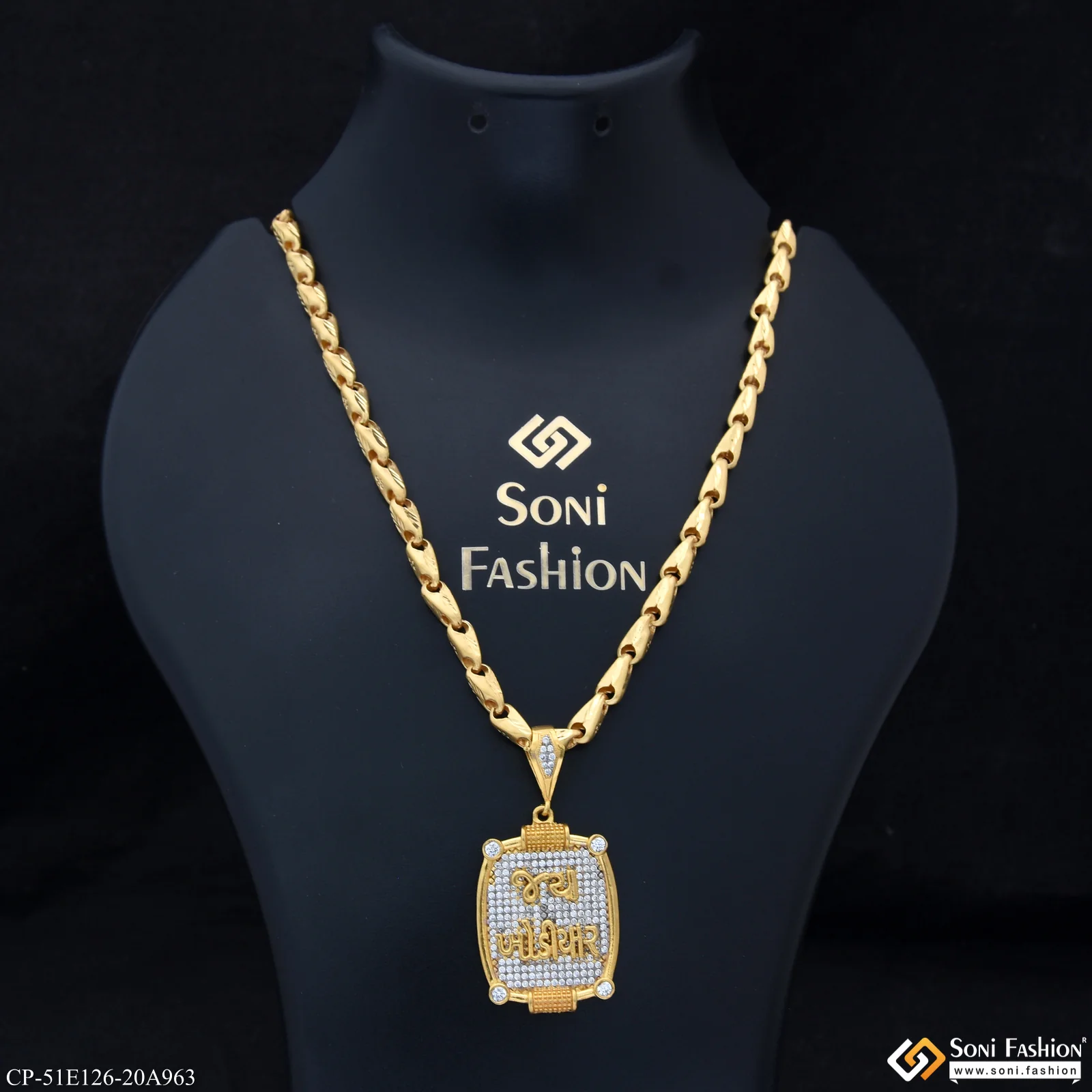 1 Gram Gold Plated Jay Khodiyar Pendant With Chain for Men (CP-E126-A963)