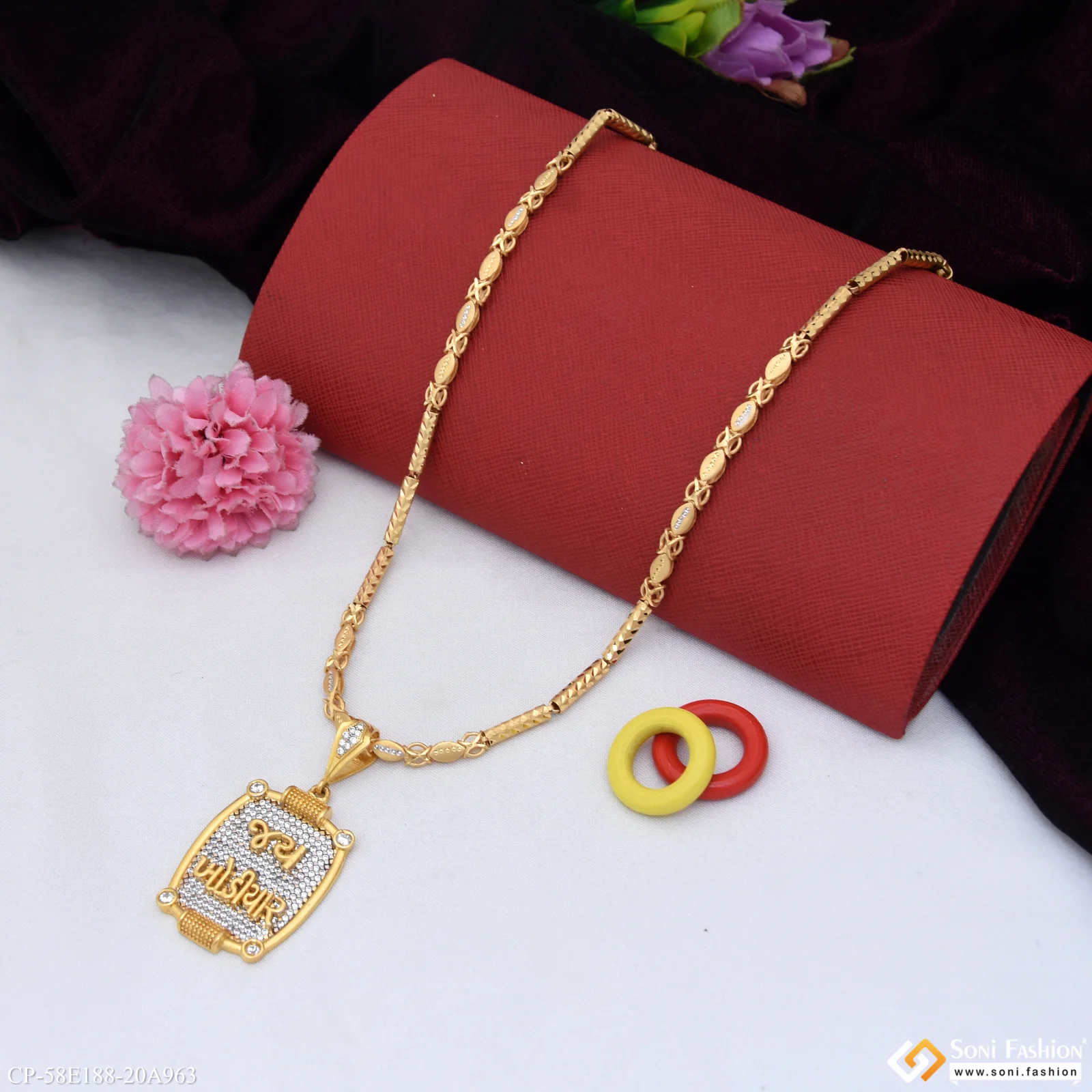1 Gram Gold Plated Jay Khodiyar Pendant With Chain for Men (CP-E188-A963) - Image 4