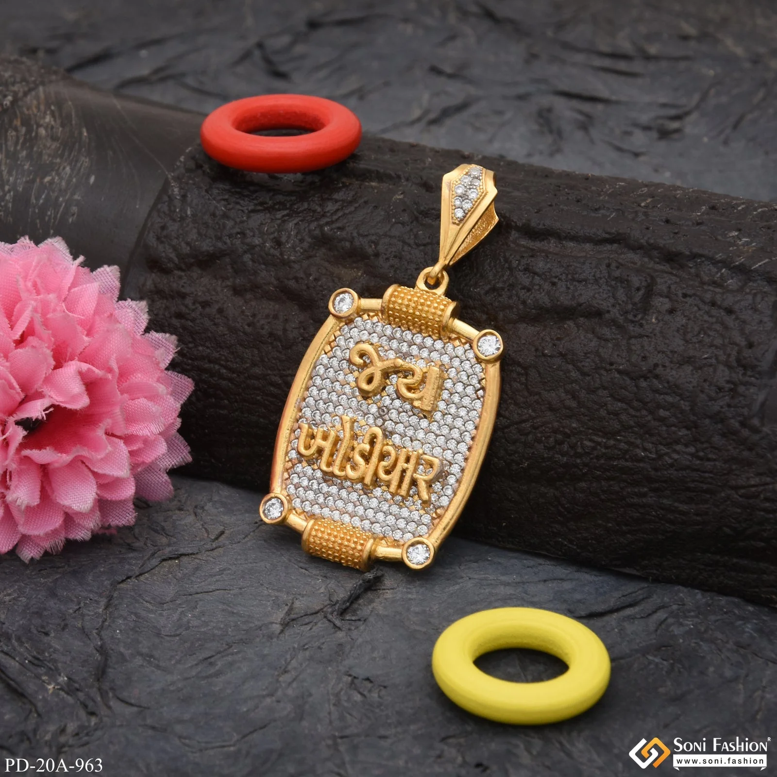 1 Gram Gold Plated Jay Khodiyar With Diamond Antique Design Pendant - Style A963 - Image 3