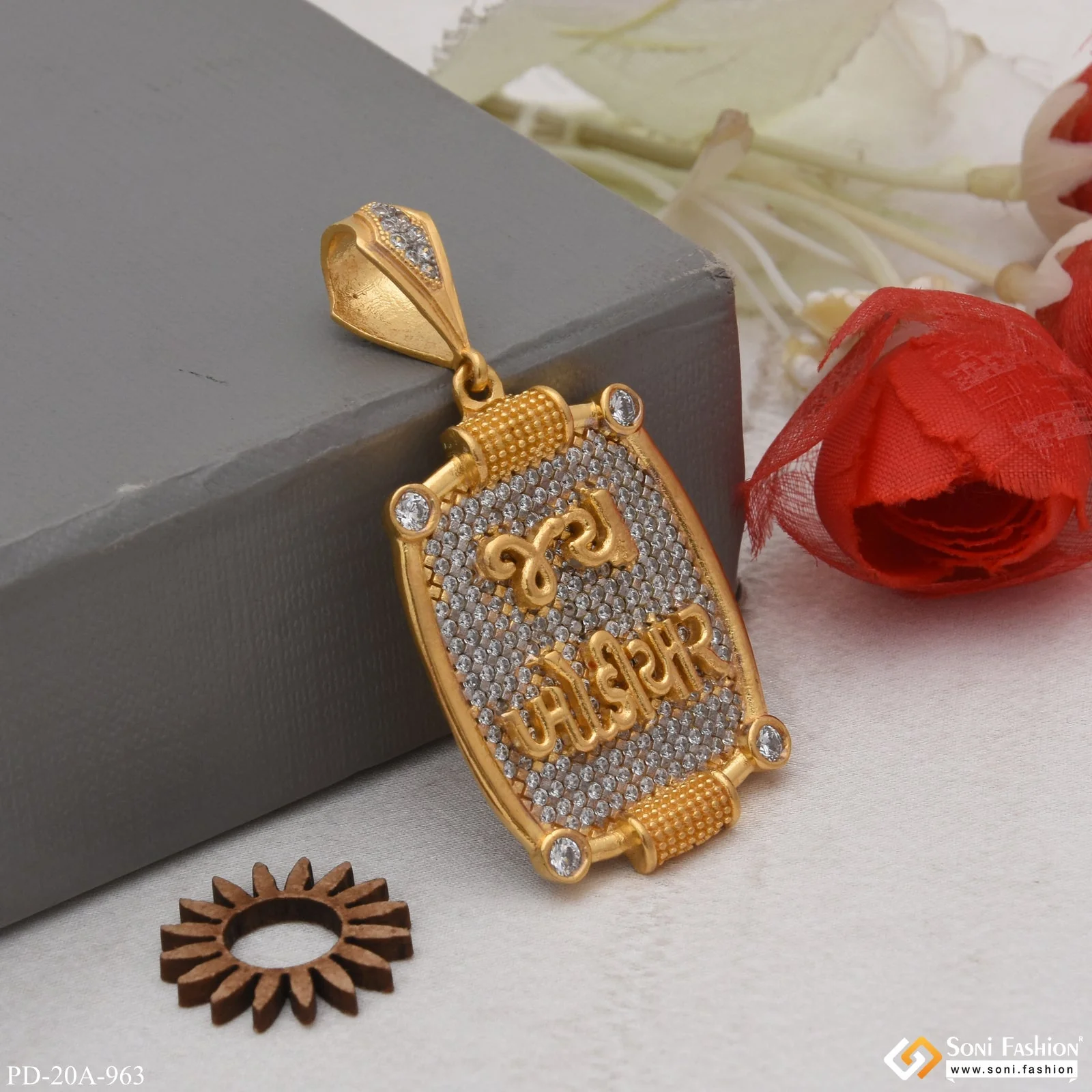 1 Gram Gold Plated Jay Khodiyar With Diamond Antique Design Pendant - Style A963 - Image 4