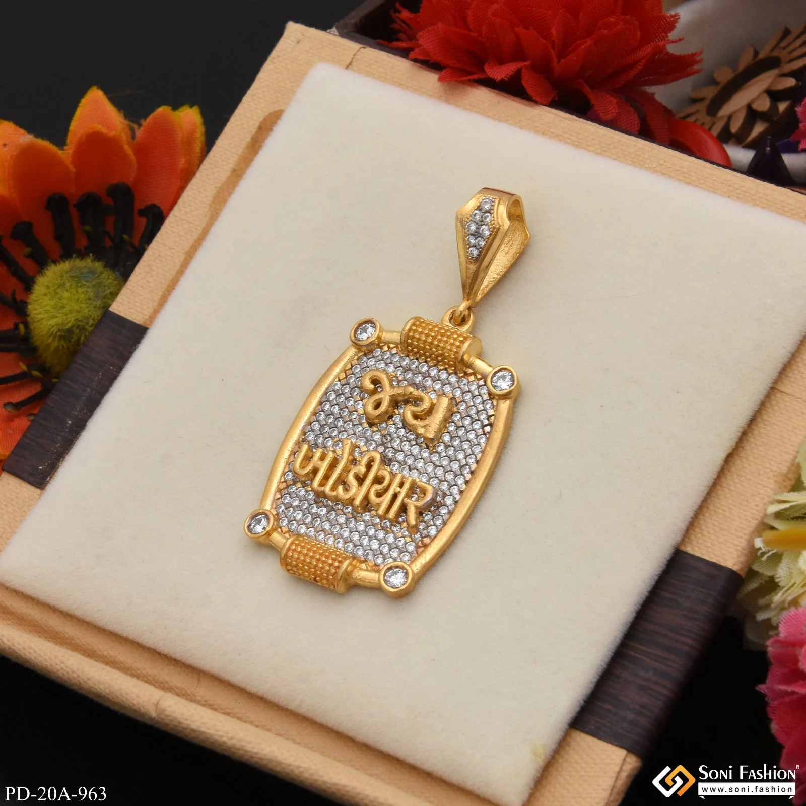 1 Gram Gold Plated Jay Khodiyar With Diamond Antique Design Pendant - Style A963 - Image 5