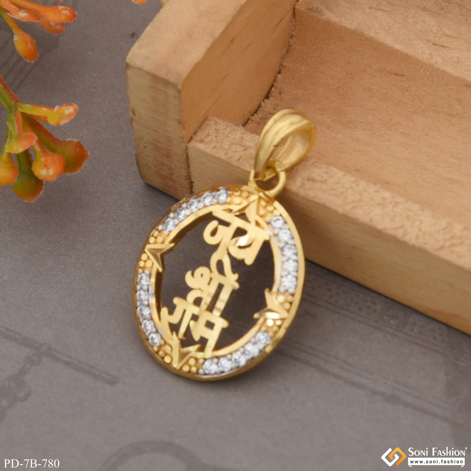 1 Gram Gold Plated Jay Shree Ram Latest Design Pendant for Men - Style B780 - Image 3