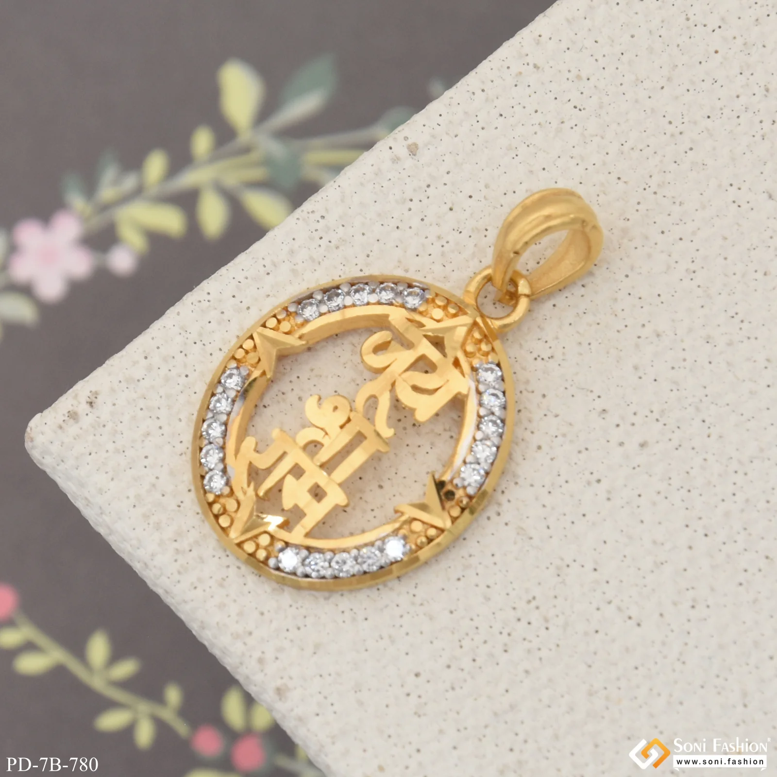1 Gram Gold Plated Jay Shree Ram Latest Design Pendant for Men - Style B780 - Image 5