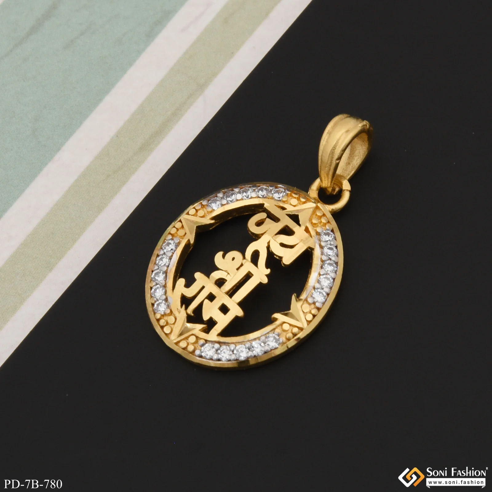 1 Gram Gold Plated Jay Shree Ram Latest Design Pendant for Men - Style B780 - Image 6