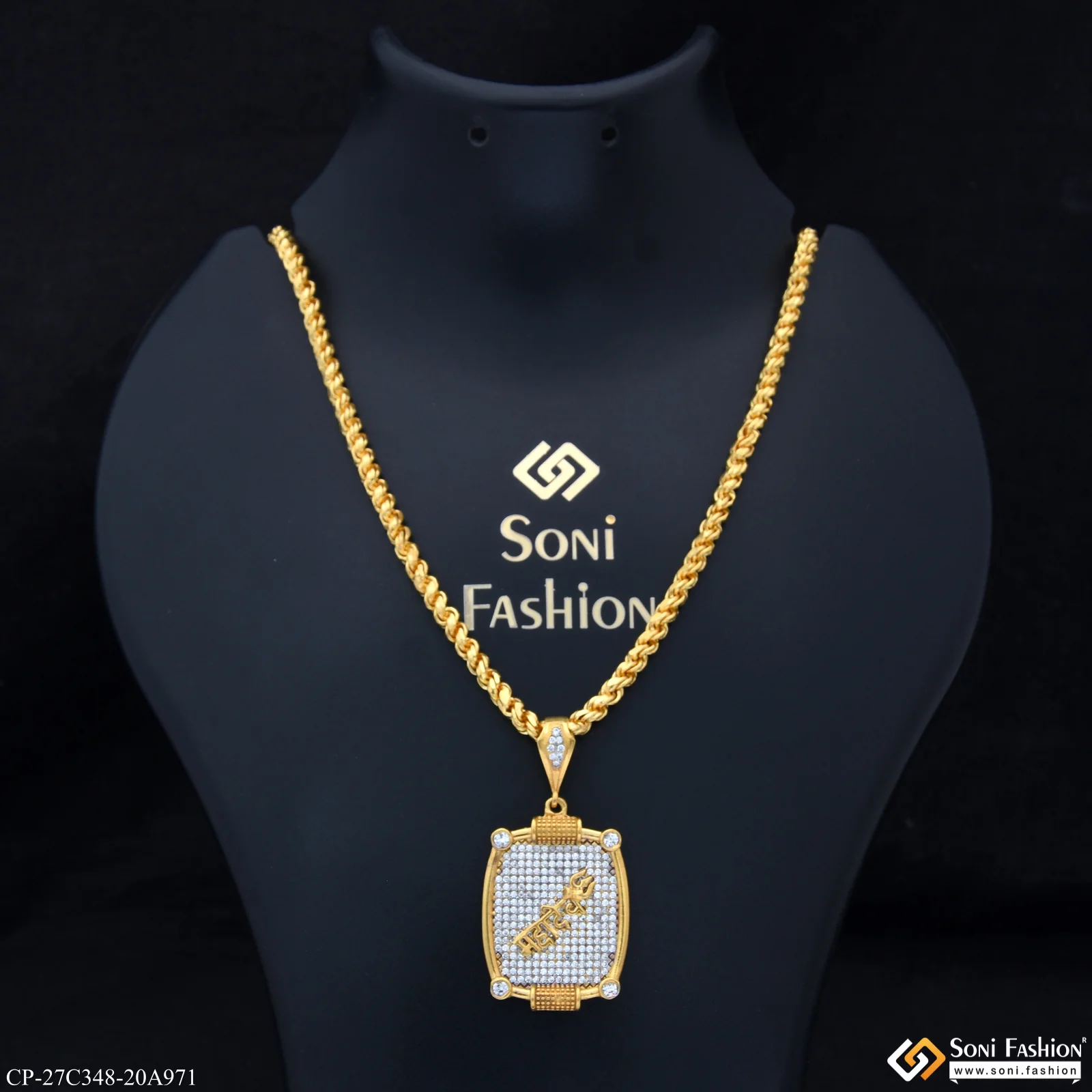 1 Gram Gold Plated Mahadev Pendant With Chain for Men (CP-C348-A971)