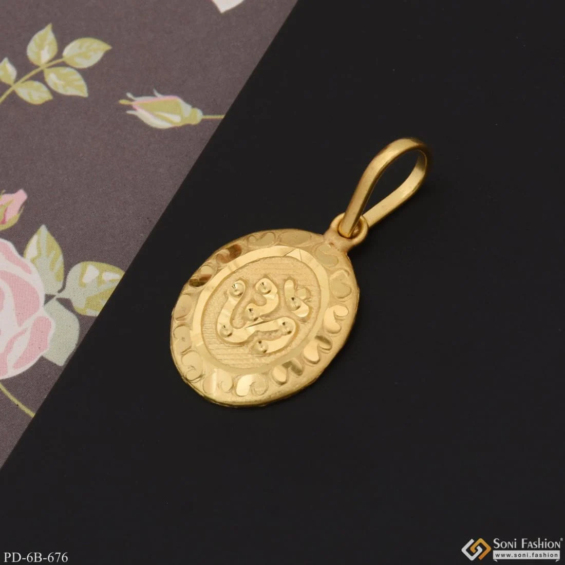 1 Gram Gold Plated Om Pretty Pendant For Children | Kids | Little Baby - Style B676 - Image 5