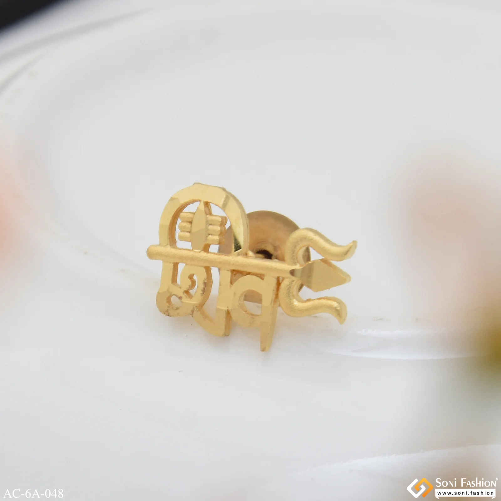 1 Gram Gold Plated Shiv Trending Design Stud Earring for Men (1 Pc) - Style A048 - Image 4