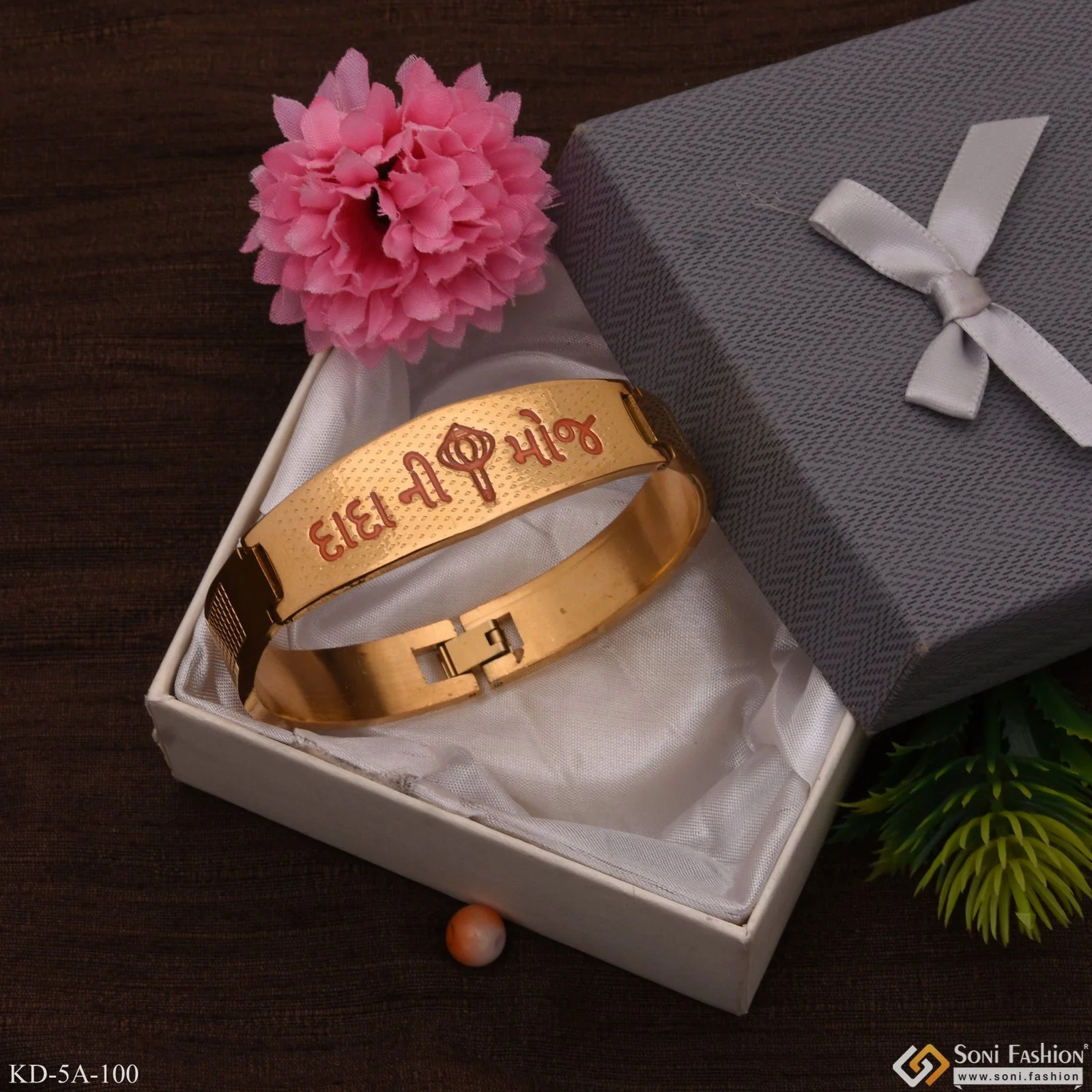 Dada Ni Moj Bracelet Kada Casual Design Gold Plated For Men - Style A100 - Image 5