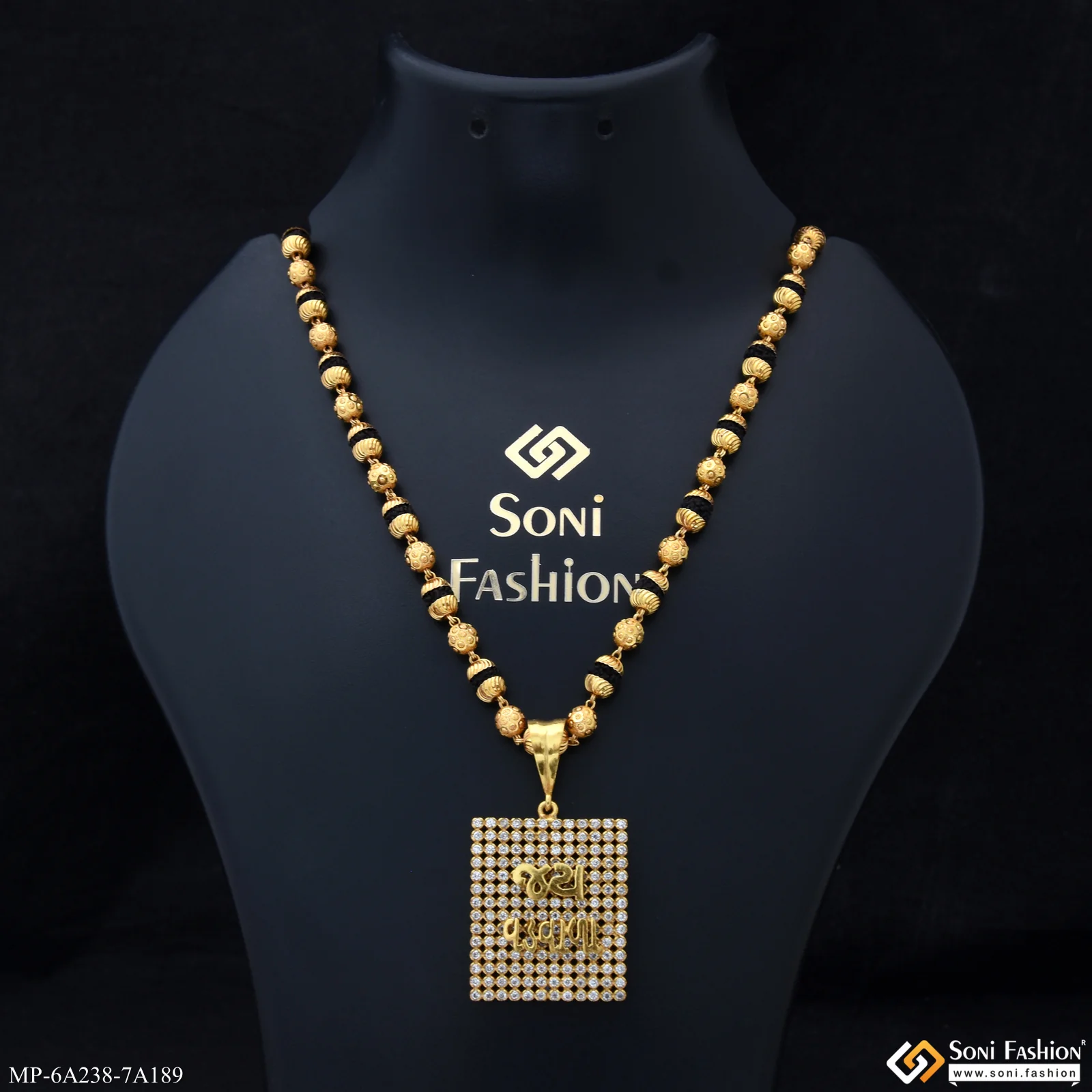 Gold Plated Jay Vadvala Pendant With Rudraksha Mala For Men (MP-A238-A189)