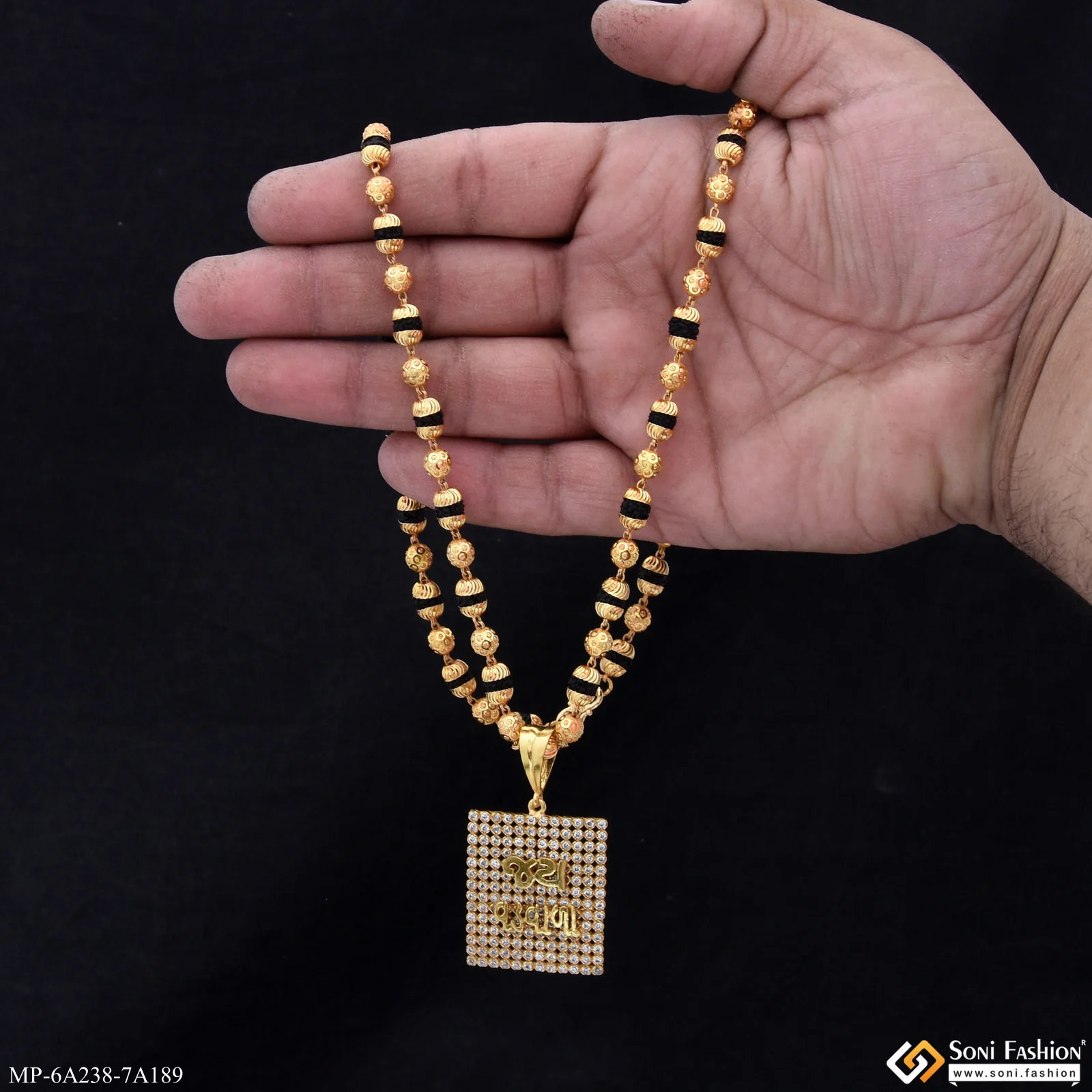 Gold Plated Jay Vadvala Pendant With Rudraksha Mala For Men (MP-A238-A189) - Image 2