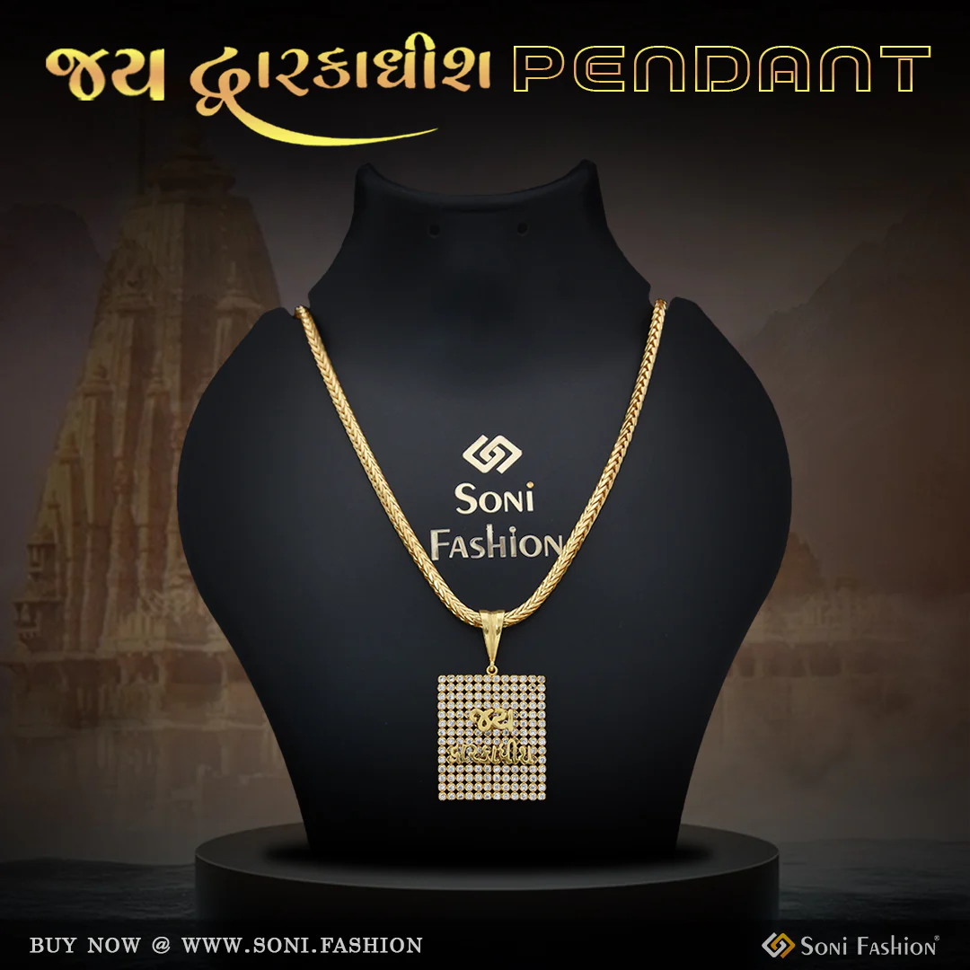 Jay Dwarkadhish Gold Plated Pendant With Chain for Men (CP-D439-A225)