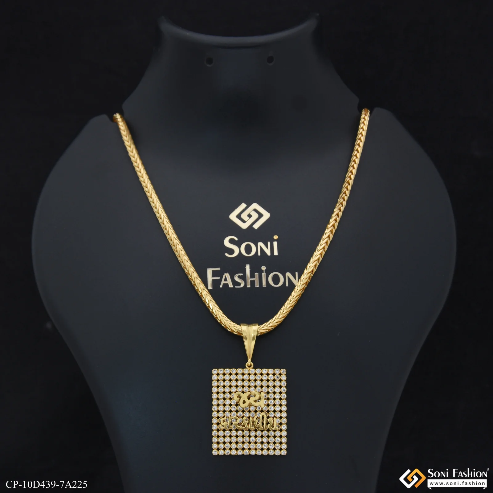 Jay Dwarkadhish Gold Plated Pendant With Chain for Men (CP-D439-A225) - Image 5