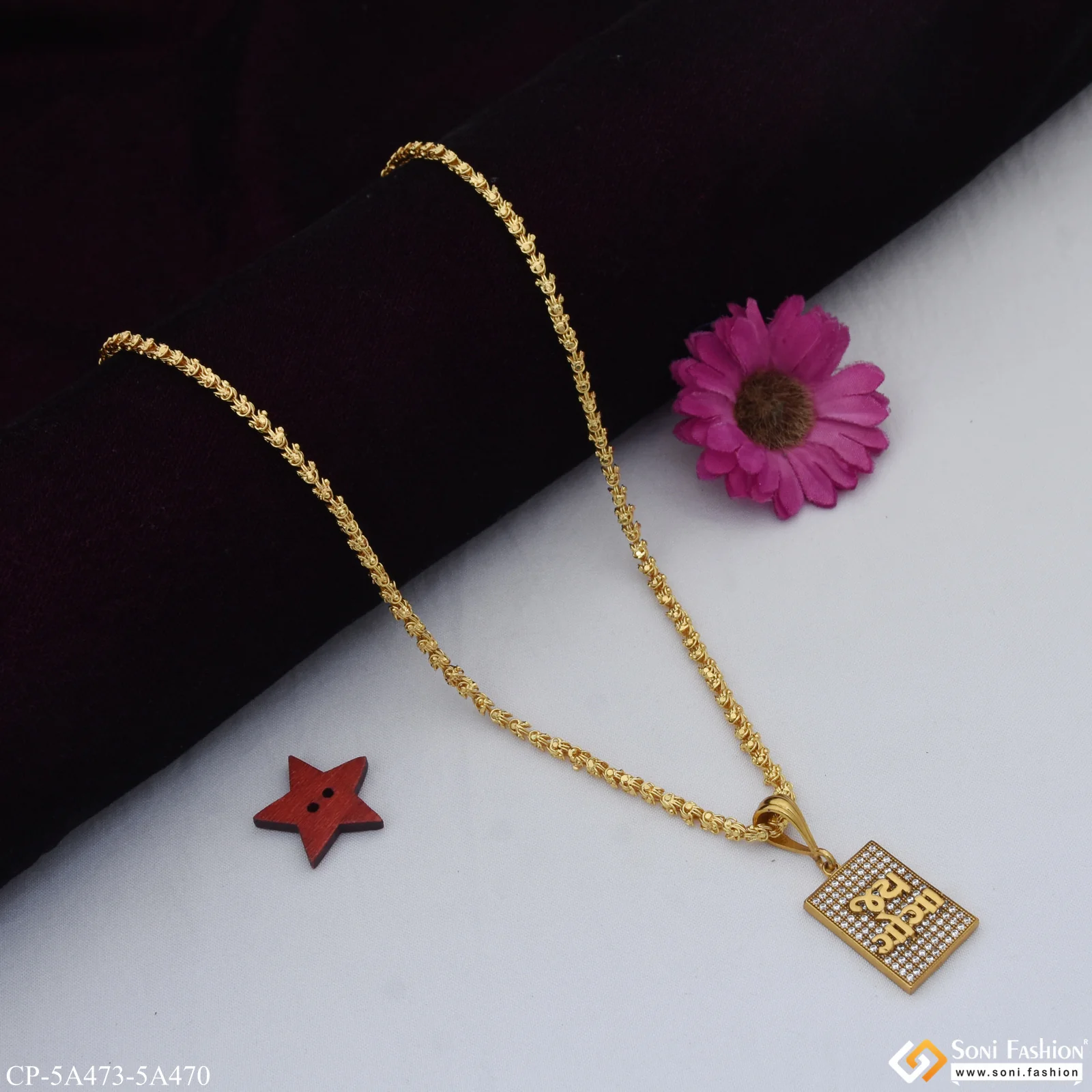 Jay Goga Glittering Design Gold Plated Chain Pendant Combo for Men (CP-A473-A470) - Image 4