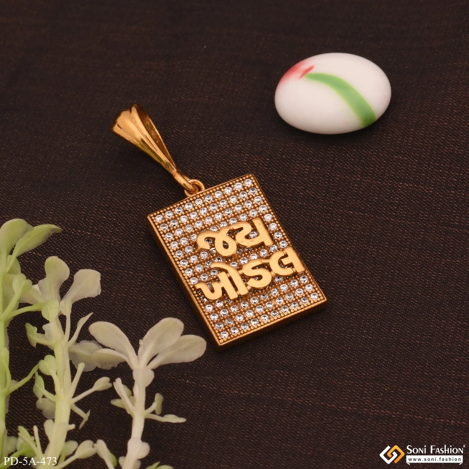 Jay Khodal Logo Gold Plated Pendant With Diamonds - Style A473 - Image 2