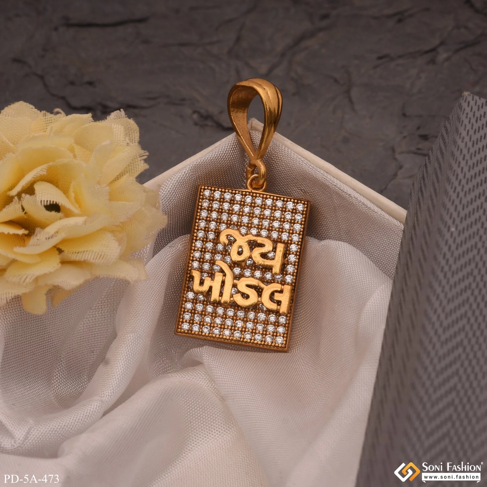 Jay Khodal Logo Gold Plated Pendant With Diamonds - Style A473 - Image 3