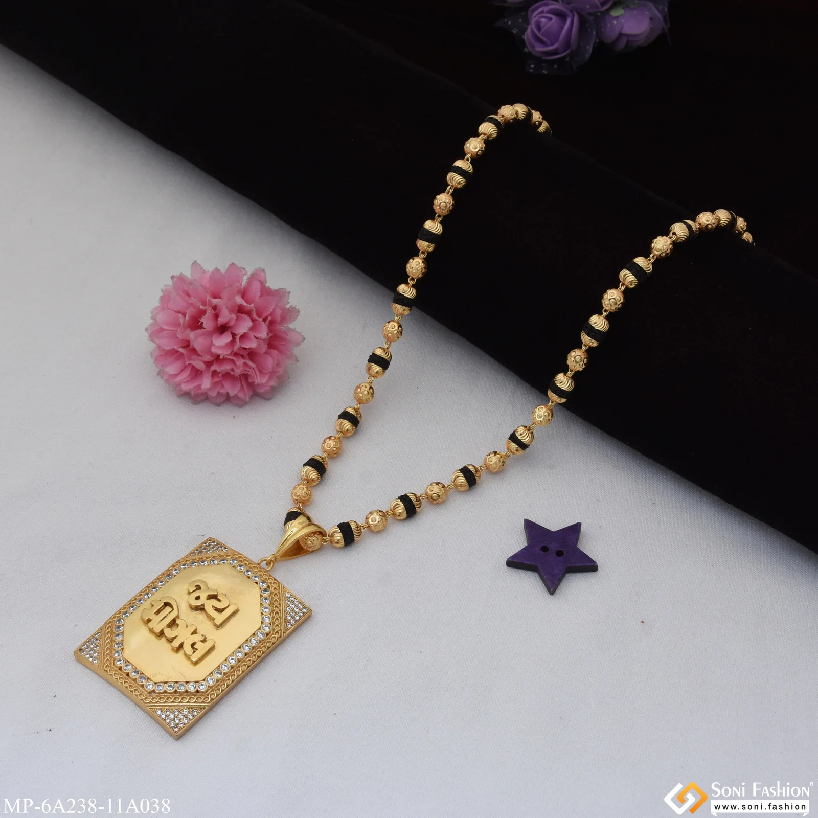 Jay Mogal Gold Plated Pendant With Rrudraksha Mala for Men (MP-A238-A038) - Image 4