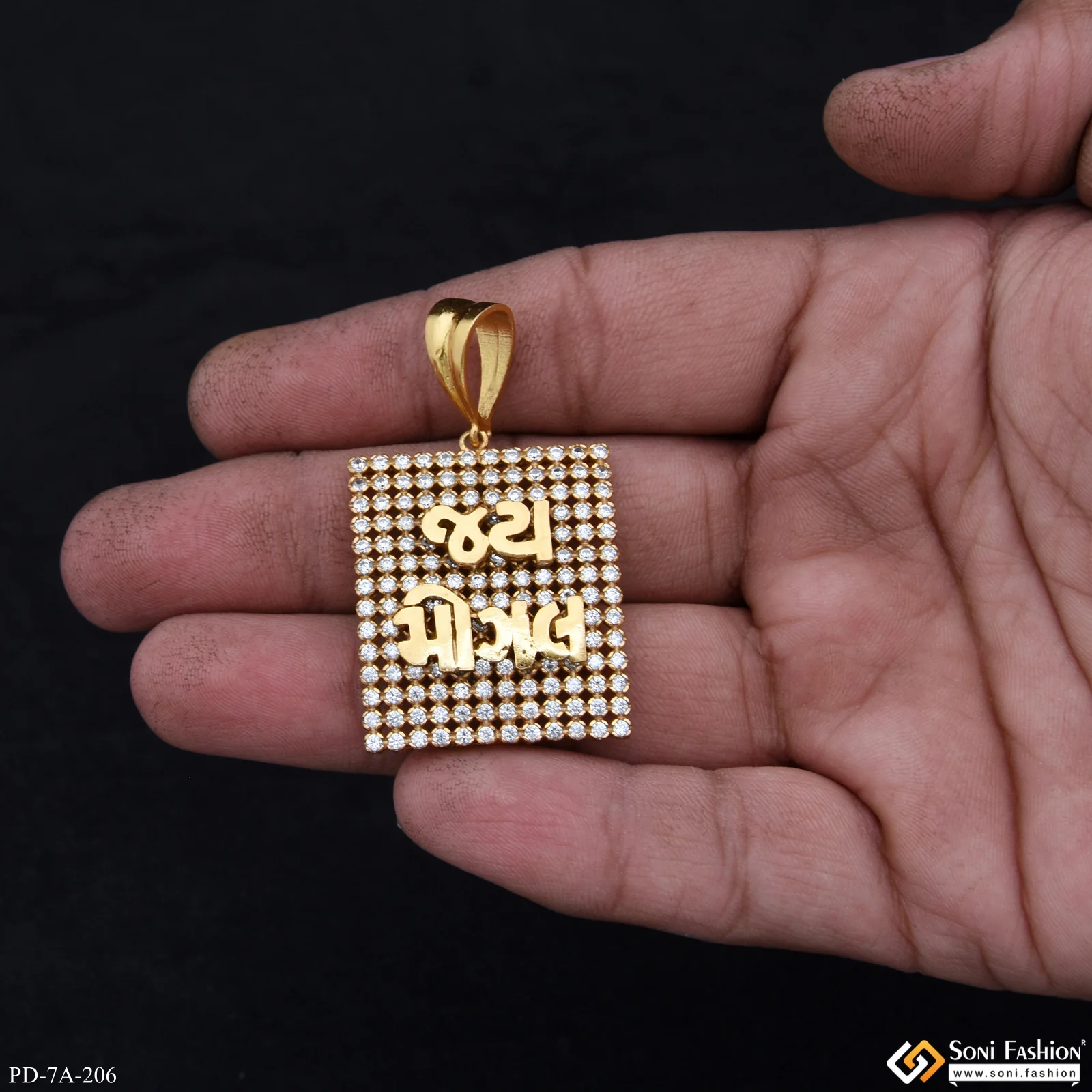 Jay Mogal Maa Square Design Gold Plated Pendant With Diamonds - Style A206 - Image 2