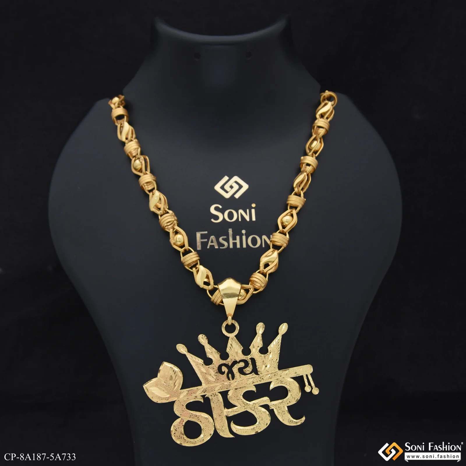 Jay Thakar Extraordinary Design Chain Pendant Combo for Men (CP-A187-A733)