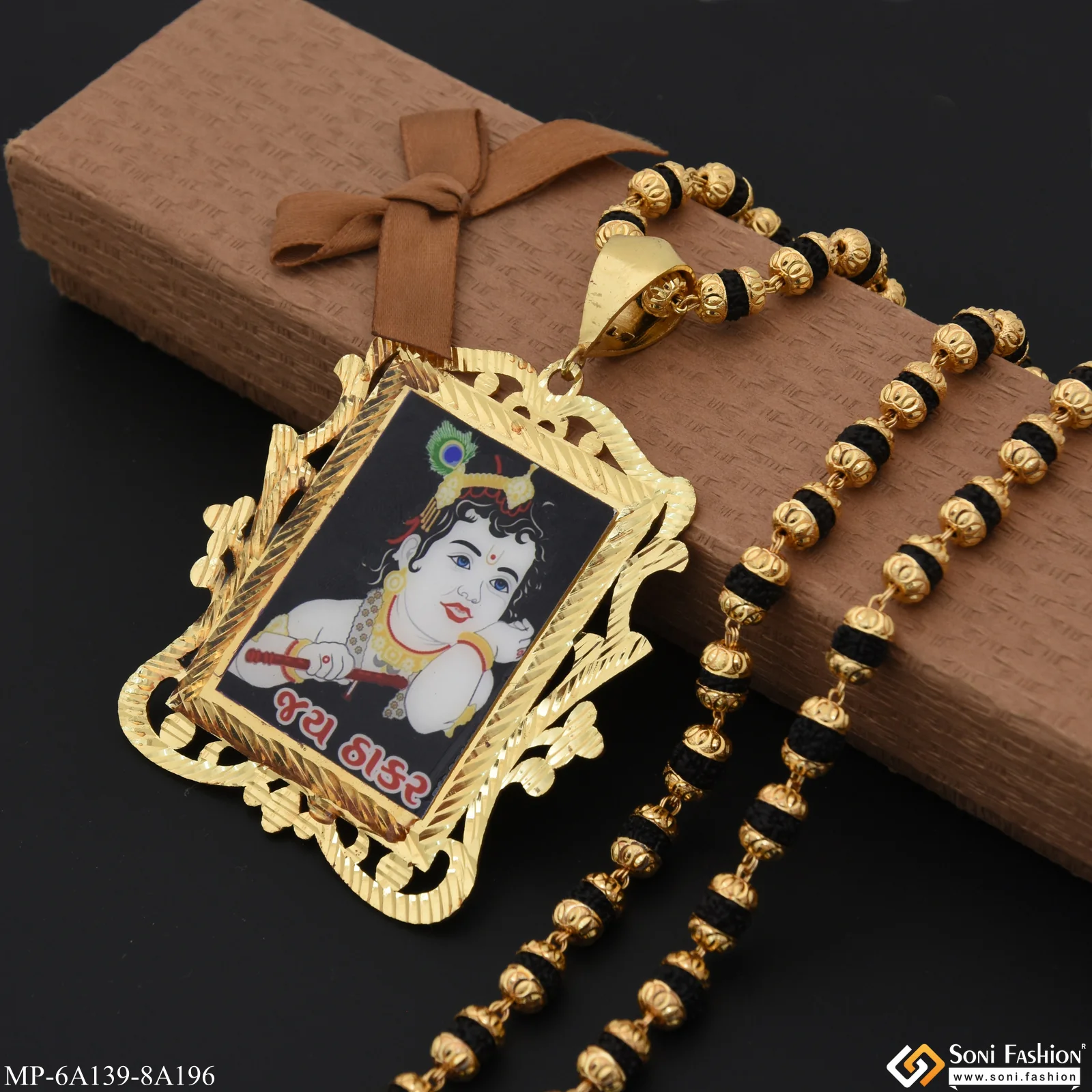 Jay Thakar Gold Plated Pendant With Rrudraksha Mala for Men (MP-A139-A196) - Image 4