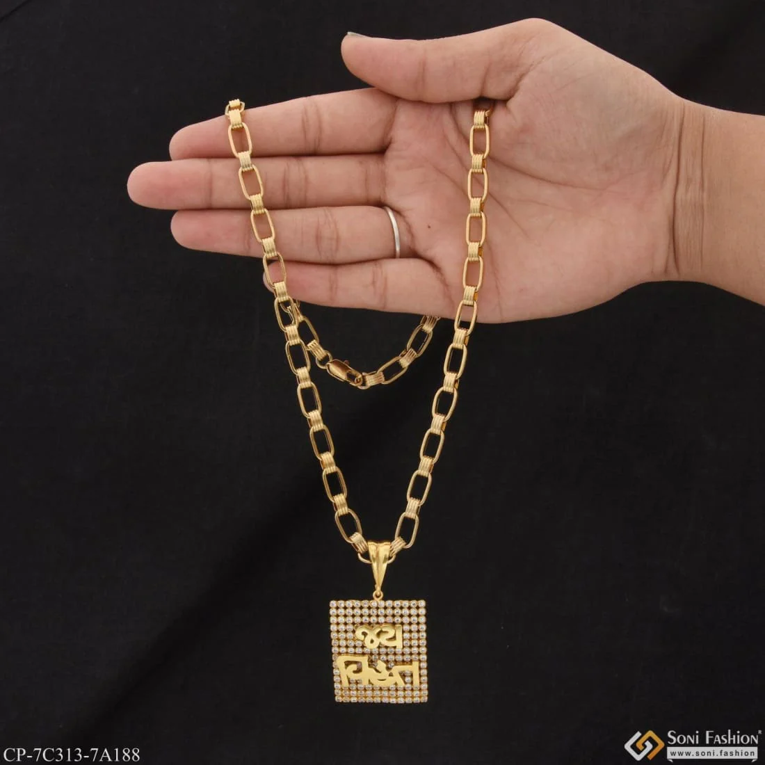 Jay Vihat Maa Fabulous Design Gold Plated Chain Pendant Combo for Men (CP-C313-A188) - Image 2