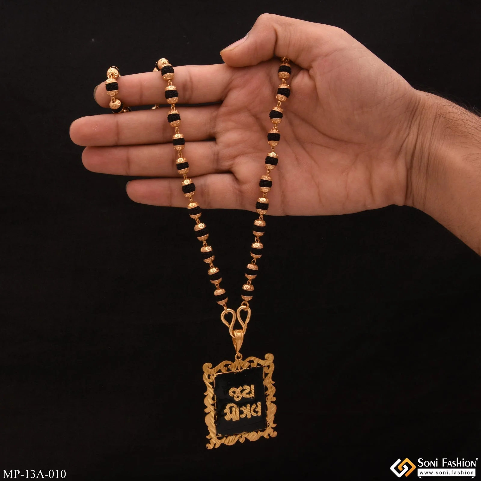 Maa Mogal Best Quality Gold Plated Rudraksha Mala With Pendant - Style A010 - Image 2