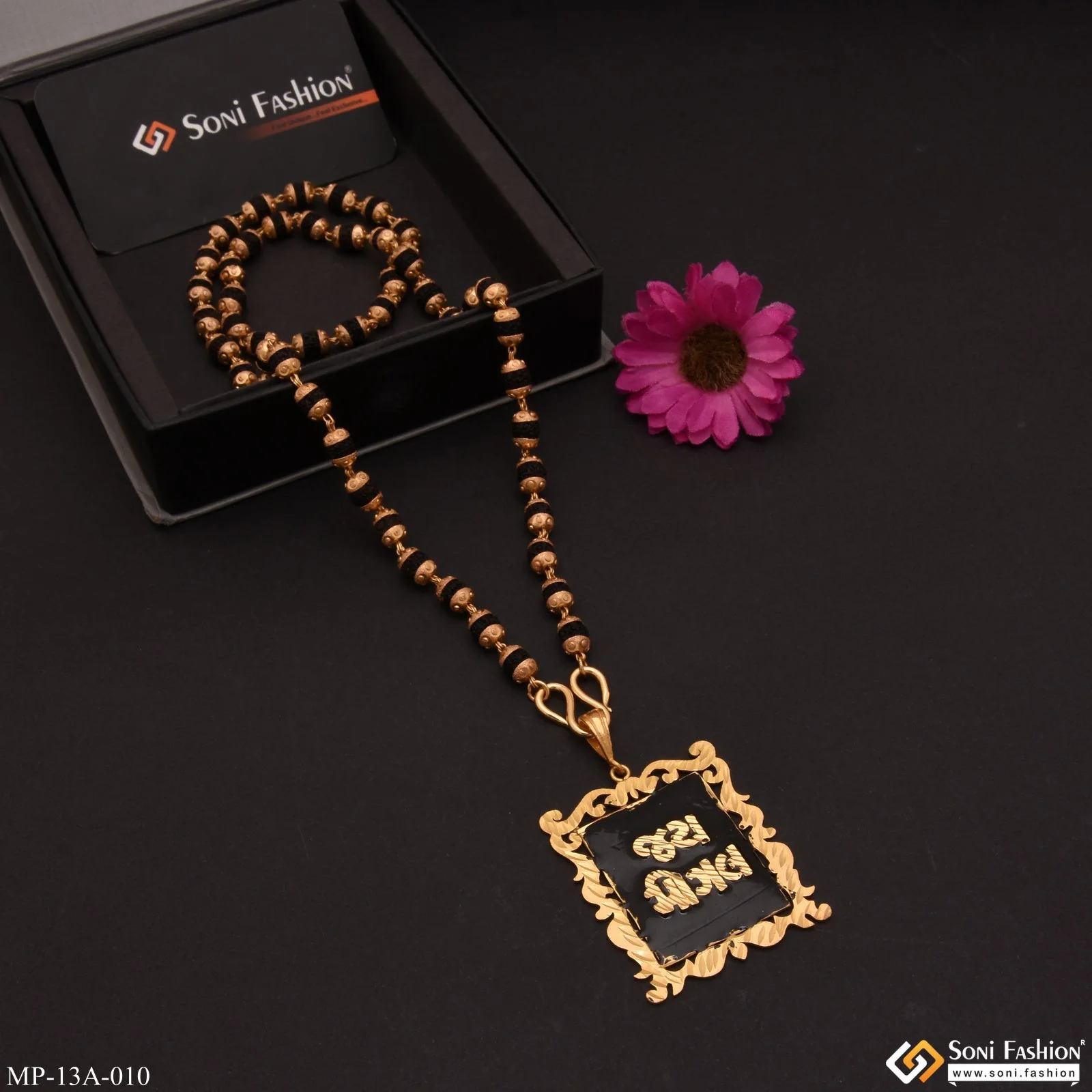 Maa Mogal Best Quality Gold Plated Rudraksha Mala With Pendant - Style A010 - Image 3