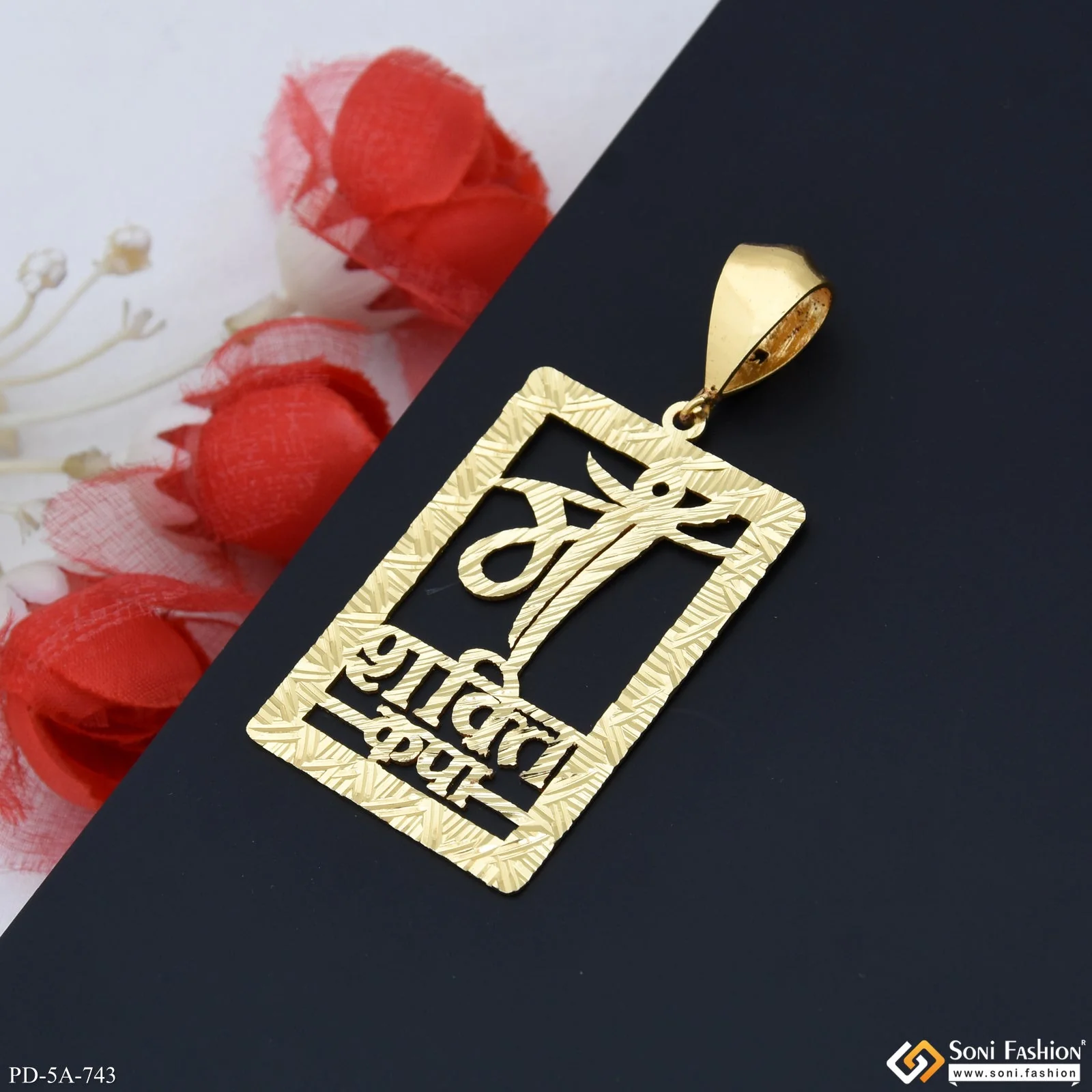 Maa Shakti Krupa Glamorous Design Gold Plated Pendant For Men - Style A743 - Image 4