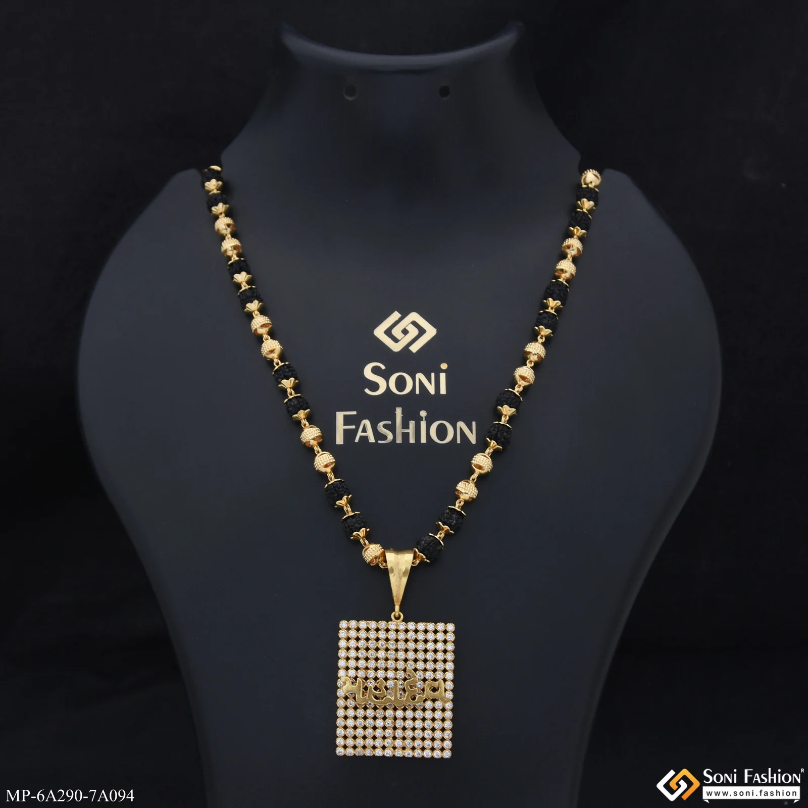 Mahadev Popular Design Pendant with Rudraksha Mala for Men (MP-A290-A094)