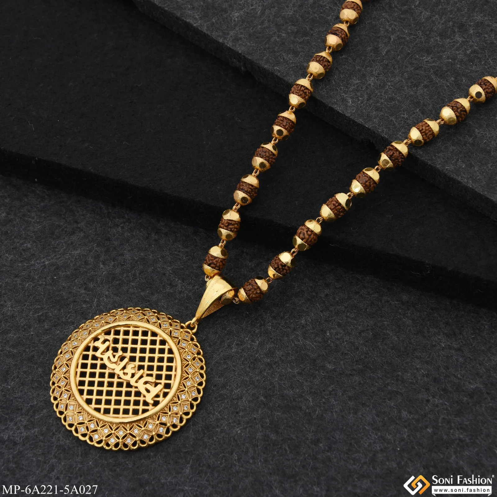 Mahakal Awesome Design Gold Plated Rudraksha Mala with Pendant (MP-A221-A027) - Image 2