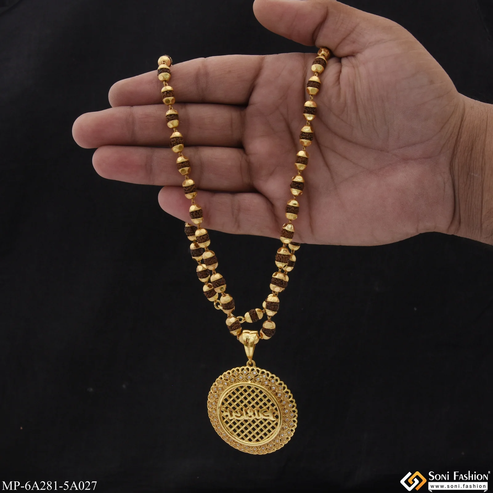 Mahakal Gold Plated Pendant With Rrudraksha Mala for Men (MP-A281-A027) - Image 4