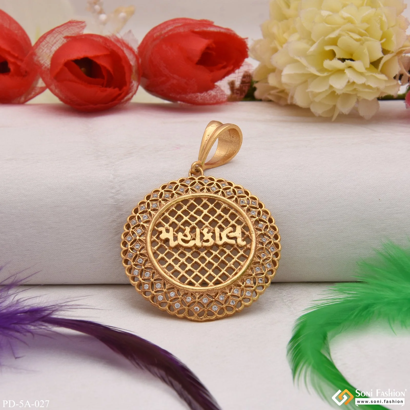 Mahakal With Diamond Brilliant Design Gold Plated Pendant For Men - Style A027 - Image 4