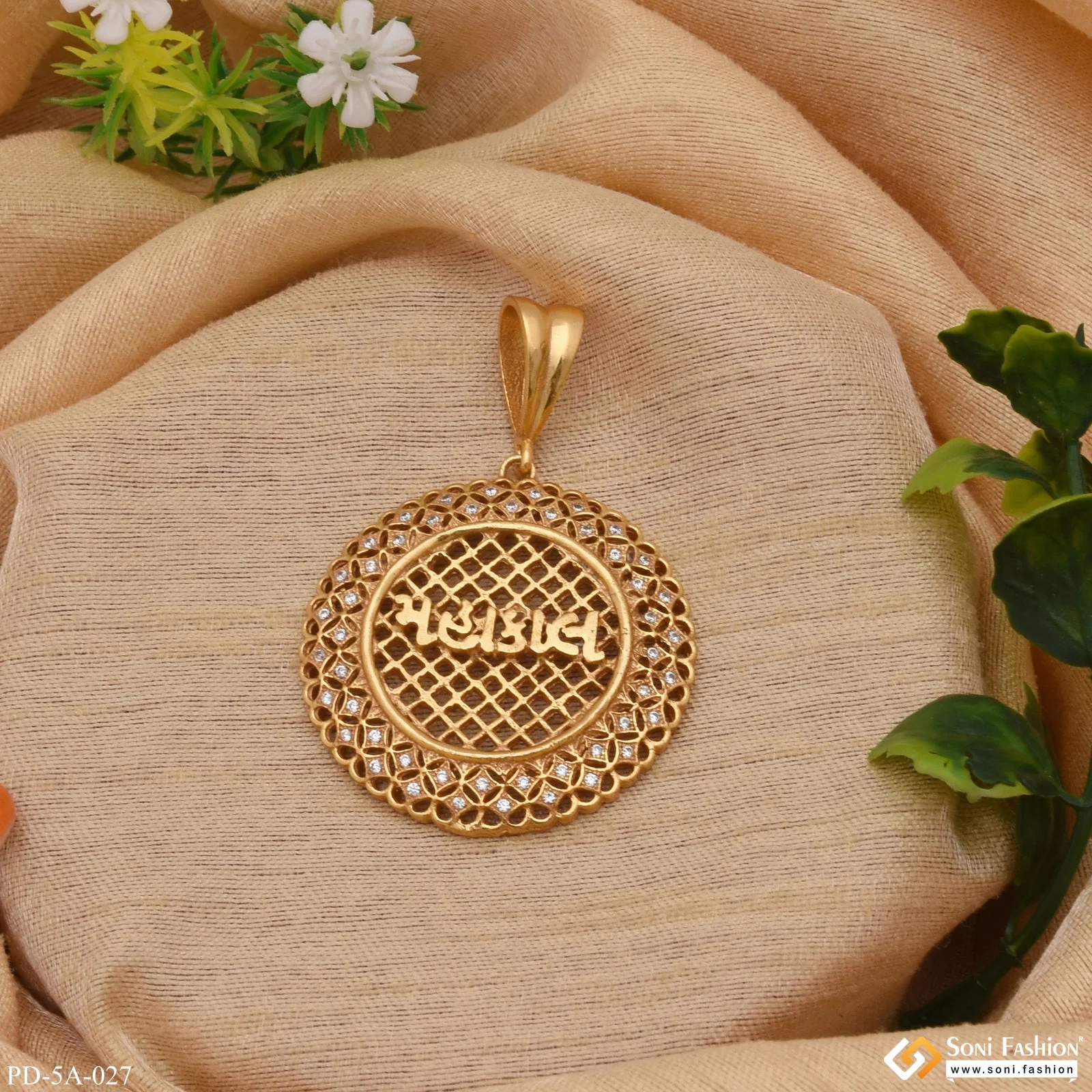 Mahakal With Diamond Brilliant Design Gold Plated Pendant For Men - Style A027 - Image 5