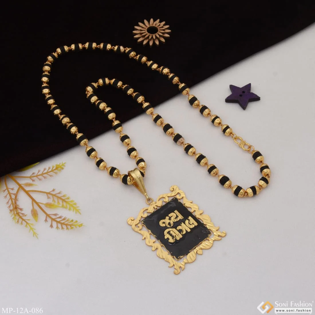 Jay Mogal Attention-Getting Design Rudraksha Mala with Pendant for Men - Style A086 - Image 4
