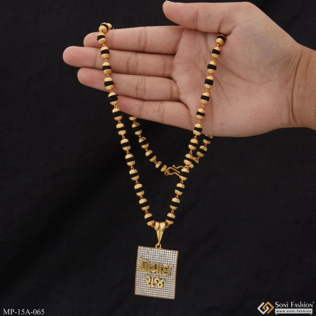 Momai Raj Attention-getting Design Rudraksha Mala With Pendant For Men - Style A065 - Image 2