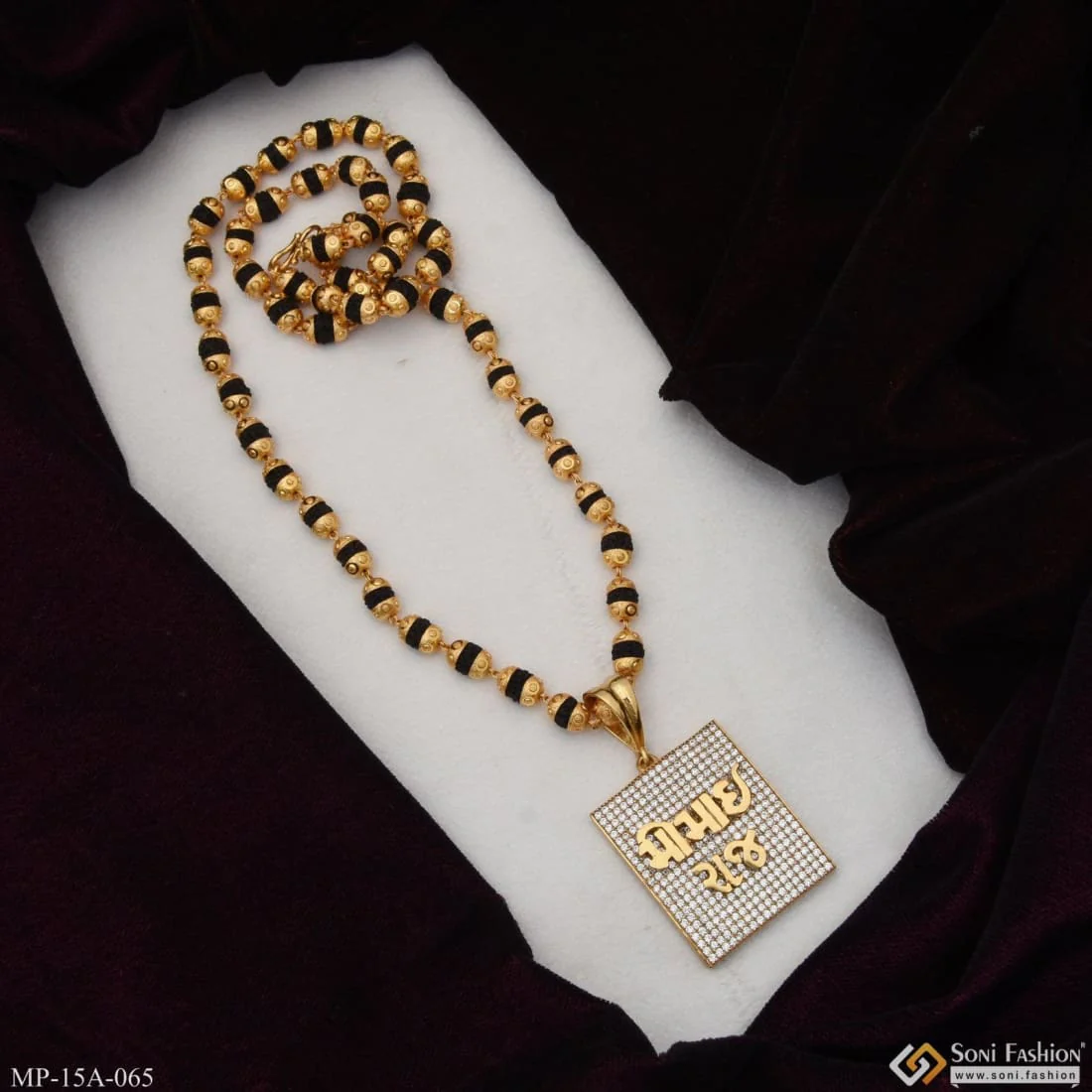 Momai Raj Attention-getting Design Rudraksha Mala With Pendant For Men - Style A065 - Image 3