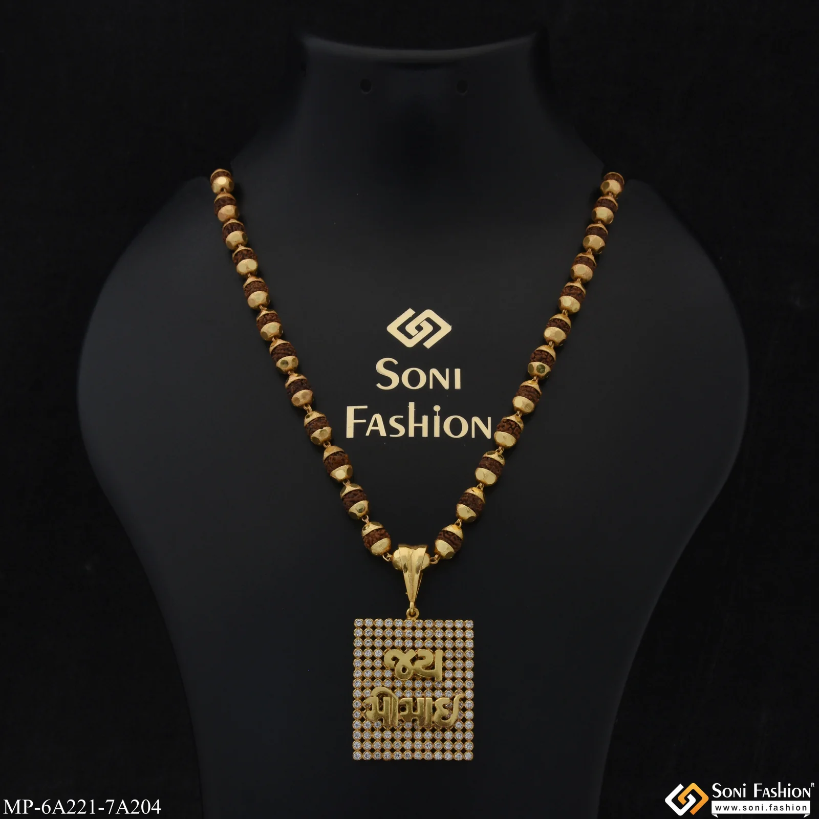Momai Raj Gold Plated Pendant With Rudraksha Mala for Men (MP-A221-A204) - Image 5