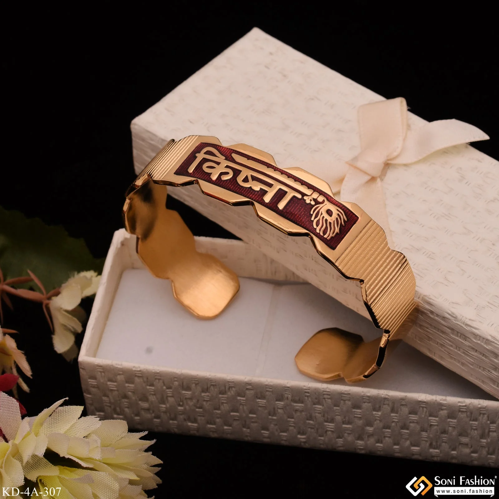 Om in Trishul Superior Quality Hand-Crafted Design Gold Plated Bracelet Kada - Style A307 - Image 3
