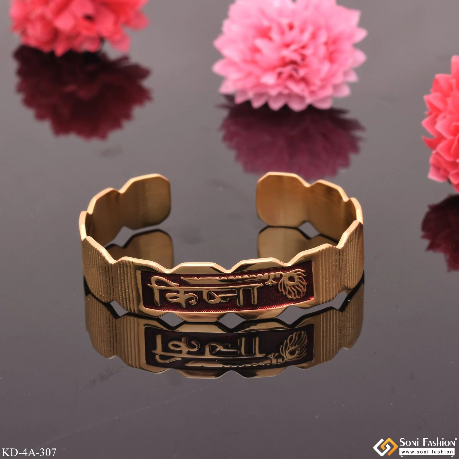 Om in Trishul Superior Quality Hand-Crafted Design Gold Plated Bracelet Kada - Style A307 - Image 4
