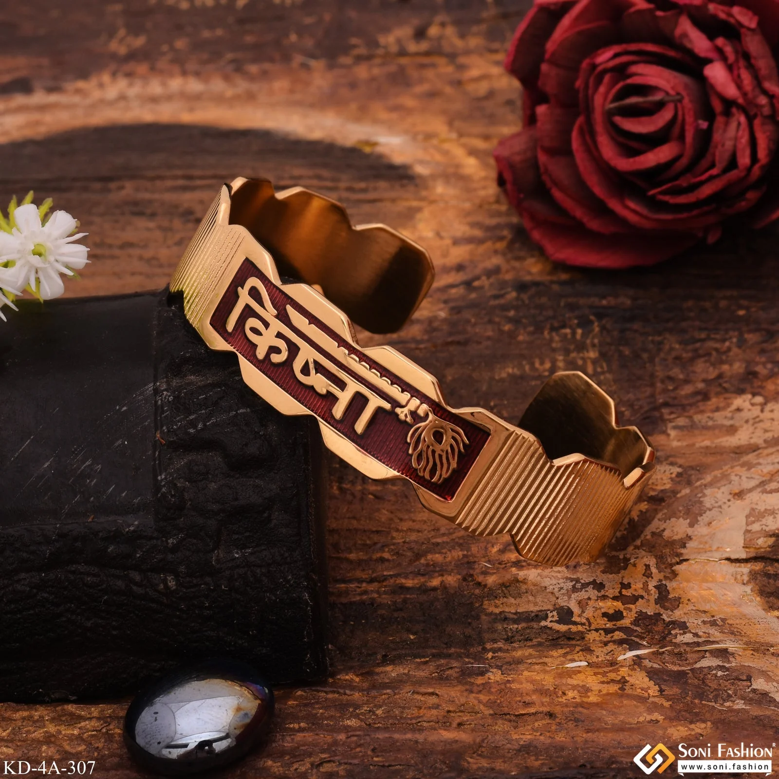 Om in Trishul Superior Quality Hand-Crafted Design Gold Plated Bracelet Kada - Style A307 - Image 5
