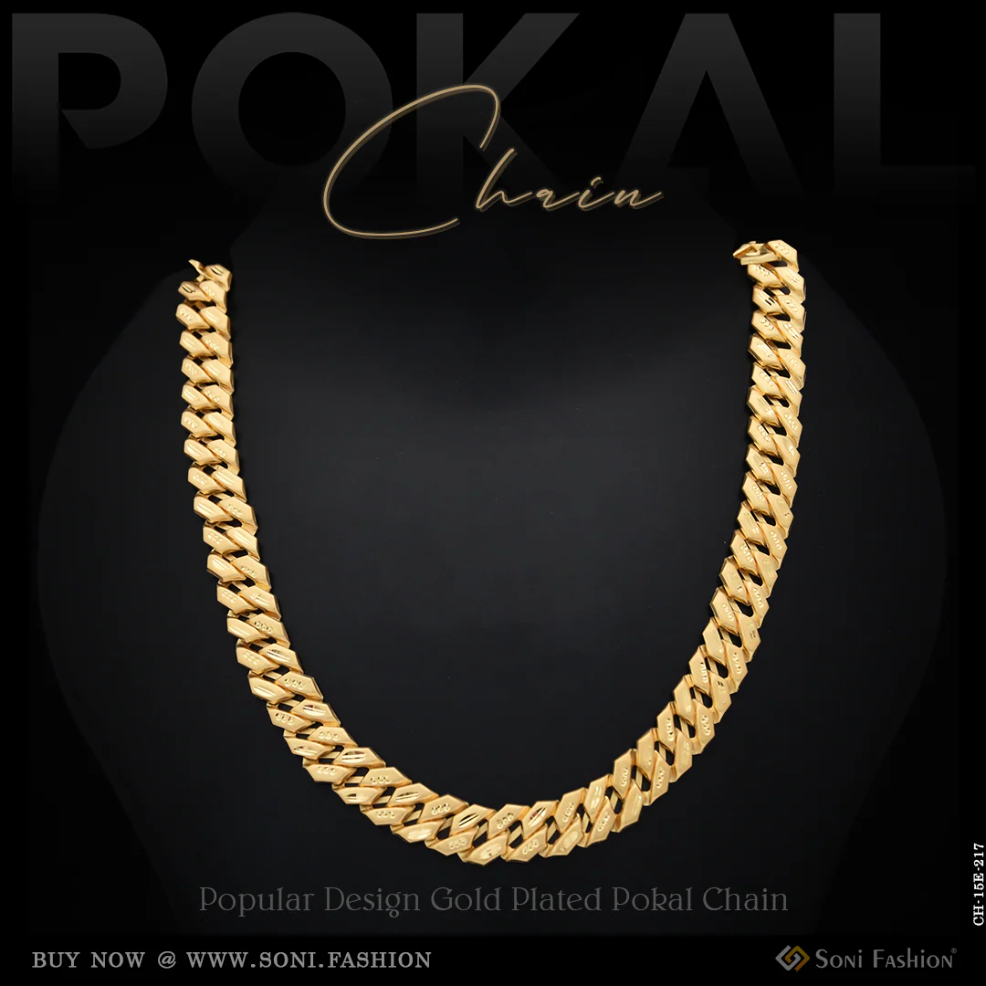 Popular Design Gold Plated Pokal Chain for Men - Style E217