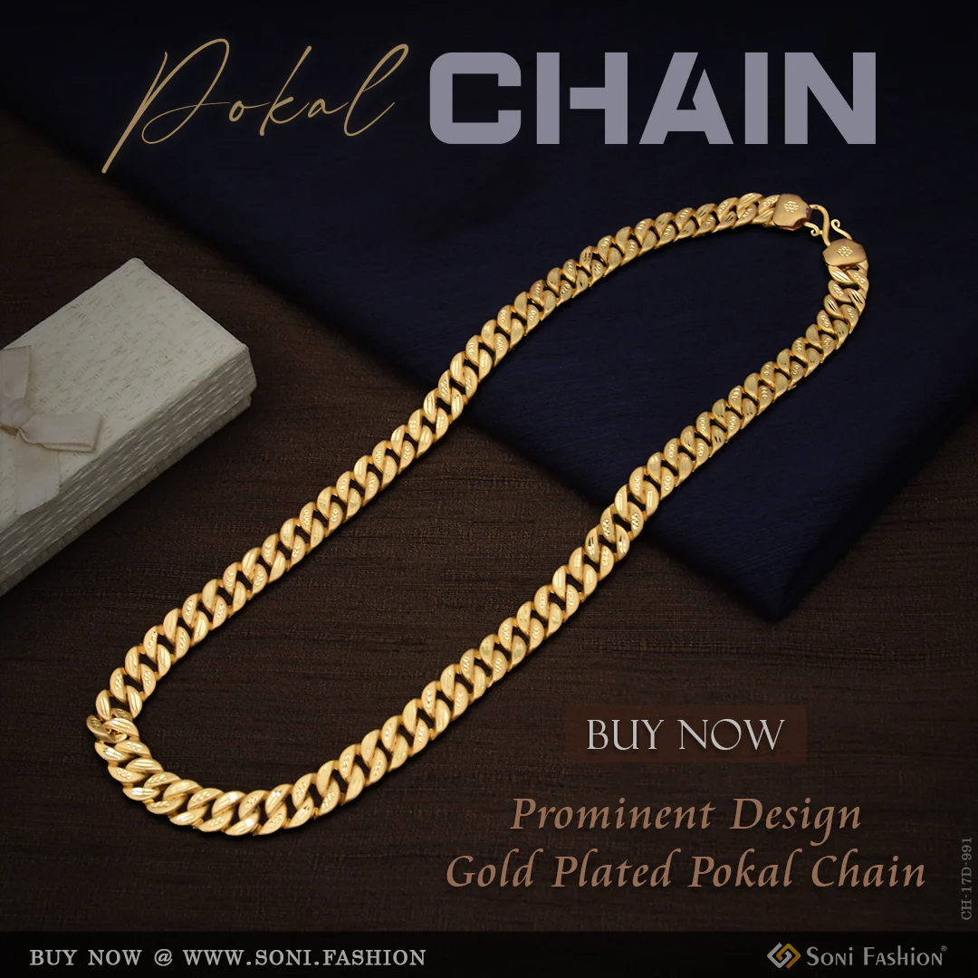 Prominent Design Gold Plated Pokal Chain for Men - Style D991