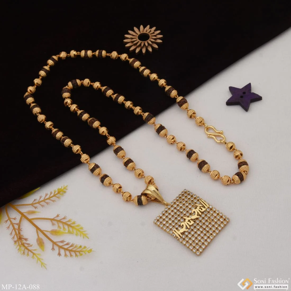 Radhe Radhe Finely Detailed Design Rudraksha Mala With Pendant For Men - Style A088 - Image 4